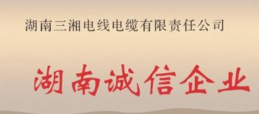 家裝電線(xiàn)如何挑選合格產(chǎn)品？