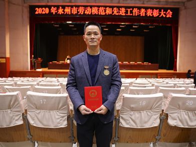 喜報！三湘電纜唐文星同志榮獲“永州市勞動(dòng)模范”稱(chēng)號！
